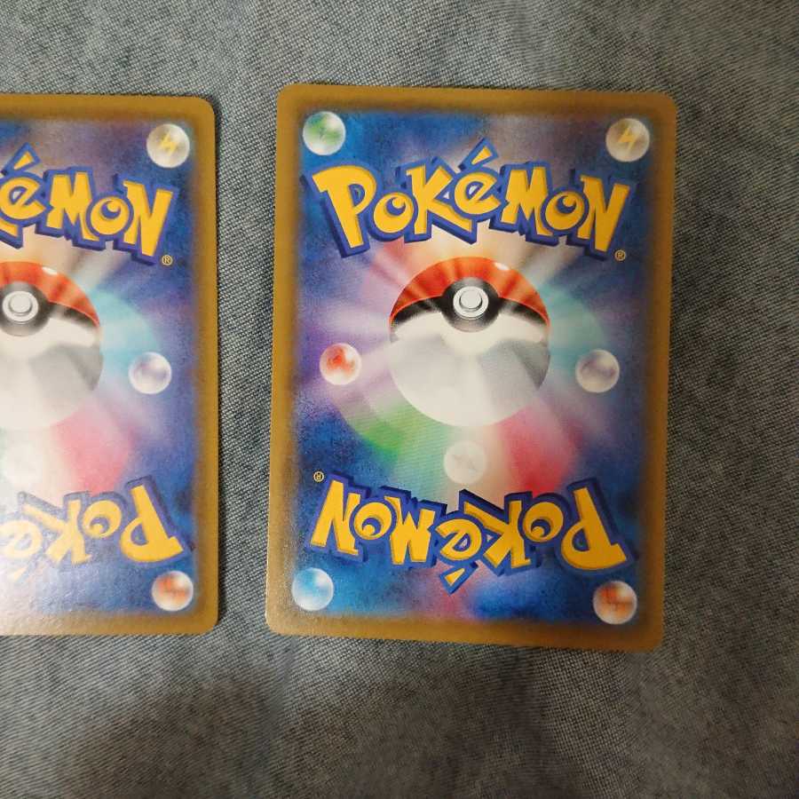 【状態S】ソルガレオ&ルナアーラGX SR レシラム&ゼクロムGX