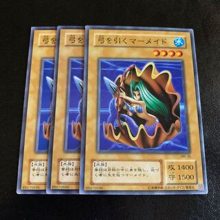 弓を引くマーメイド