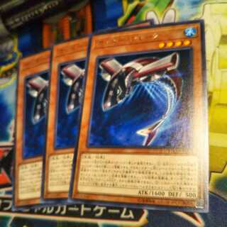 遊戯王　カッターシャーク