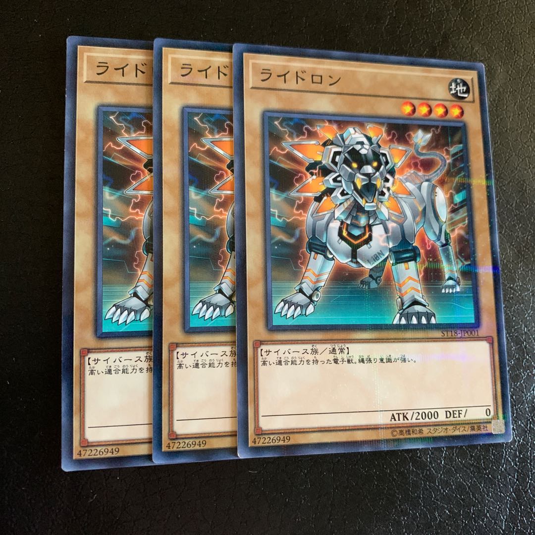 ライドロン パラレル ノーマル