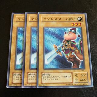 ランドスターの剣士 ノーマル
