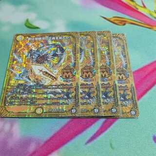 君は煌銀河の正義を見たか?