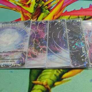 滅亡の起源 零無/零龍