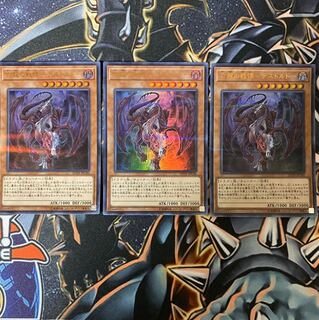 亡龍の戦慄 デストルドー