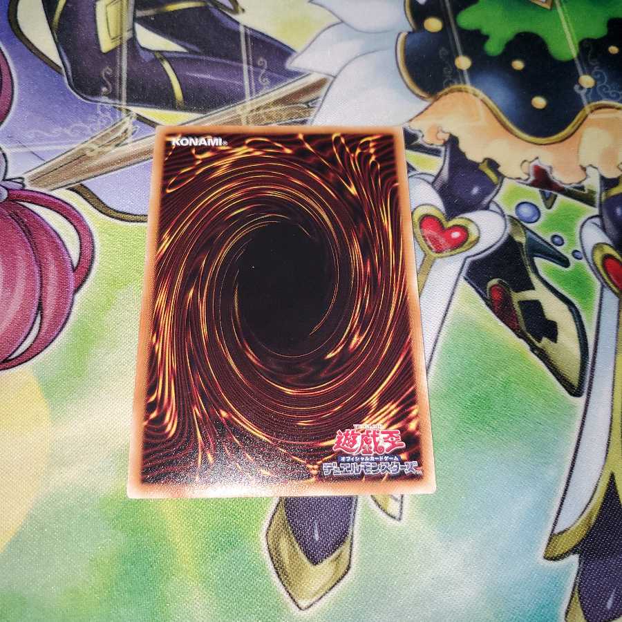 No.38 希望魁竜タイタニック・ギャラクシー