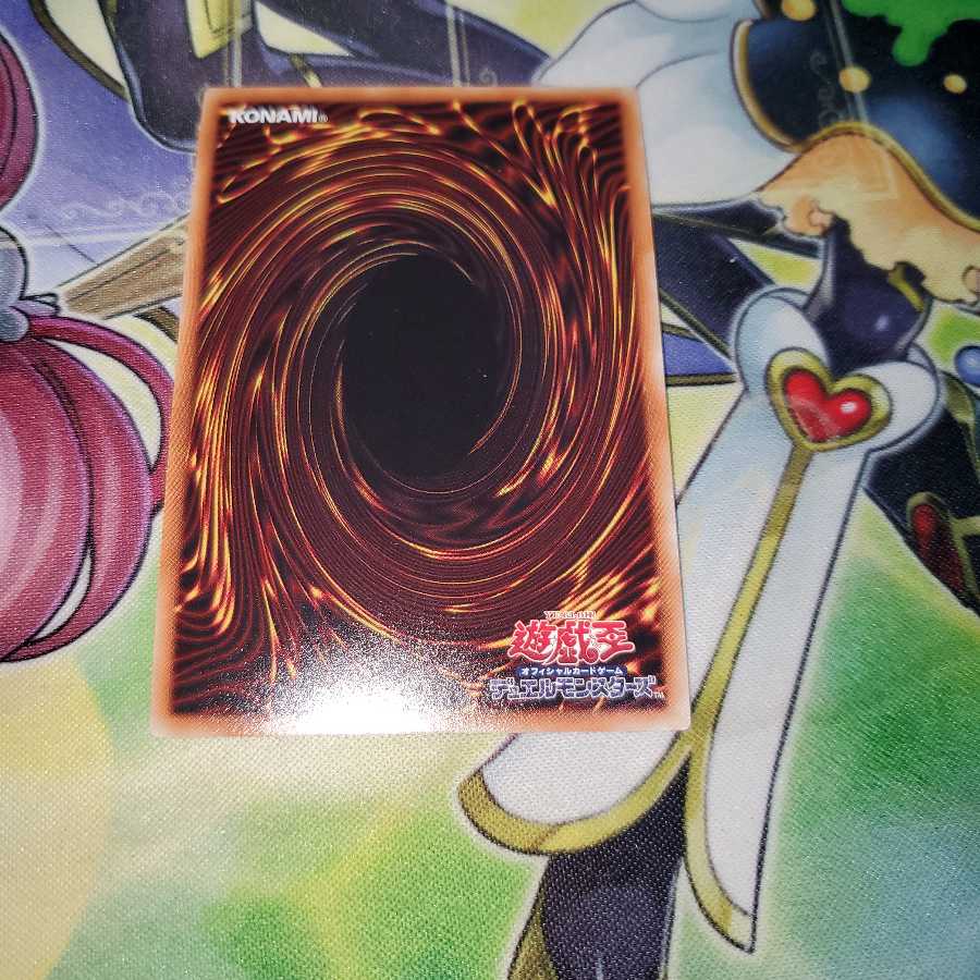 捕食植物トリフィオヴェルトゥム