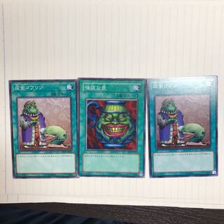 強欲な壺　成金ゴブリン