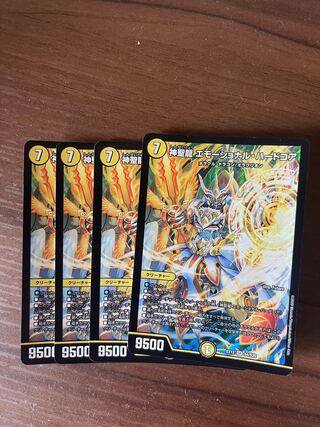 神聖龍 エモーショナル・ハードコア