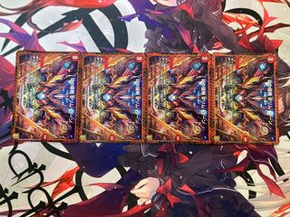 Dの侵略 クリム・ゾーン