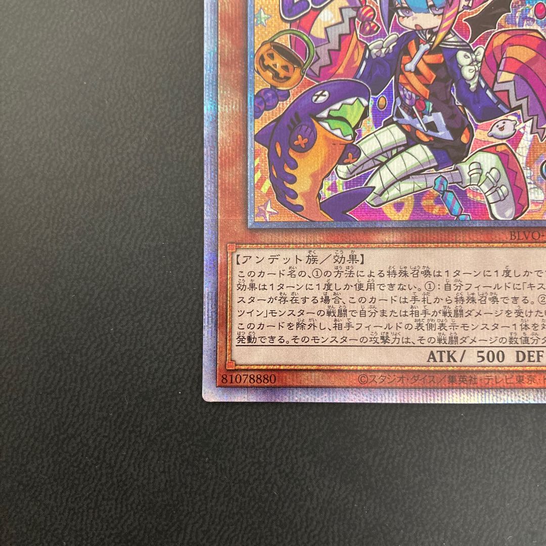 Live☆Twin リィラ・トリート プリズマティックシークレットレア