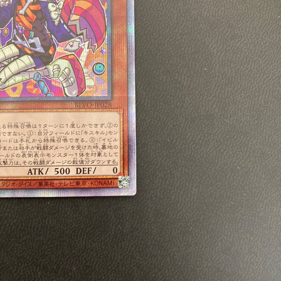 Live☆Twin リィラ・トリート プリズマティックシークレットレア