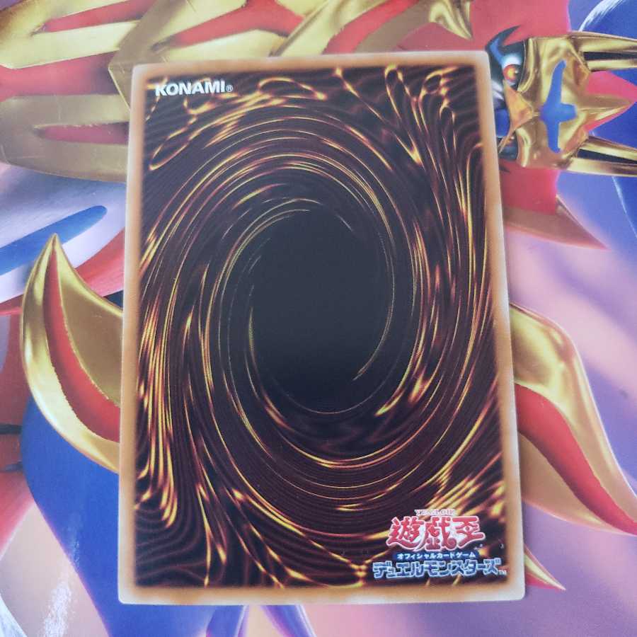 Meteor Black Dragon (Updated from: Meteor B. Dragon) Secret Rare