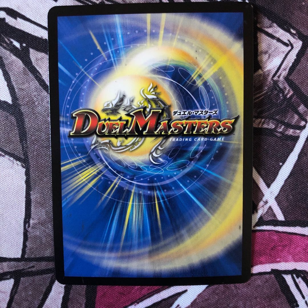 地封龍 ギャイア SR