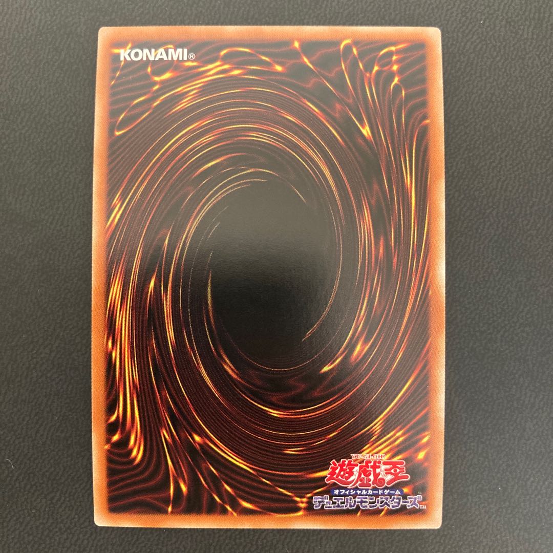 デスピアの大導劇神 シークレットレア