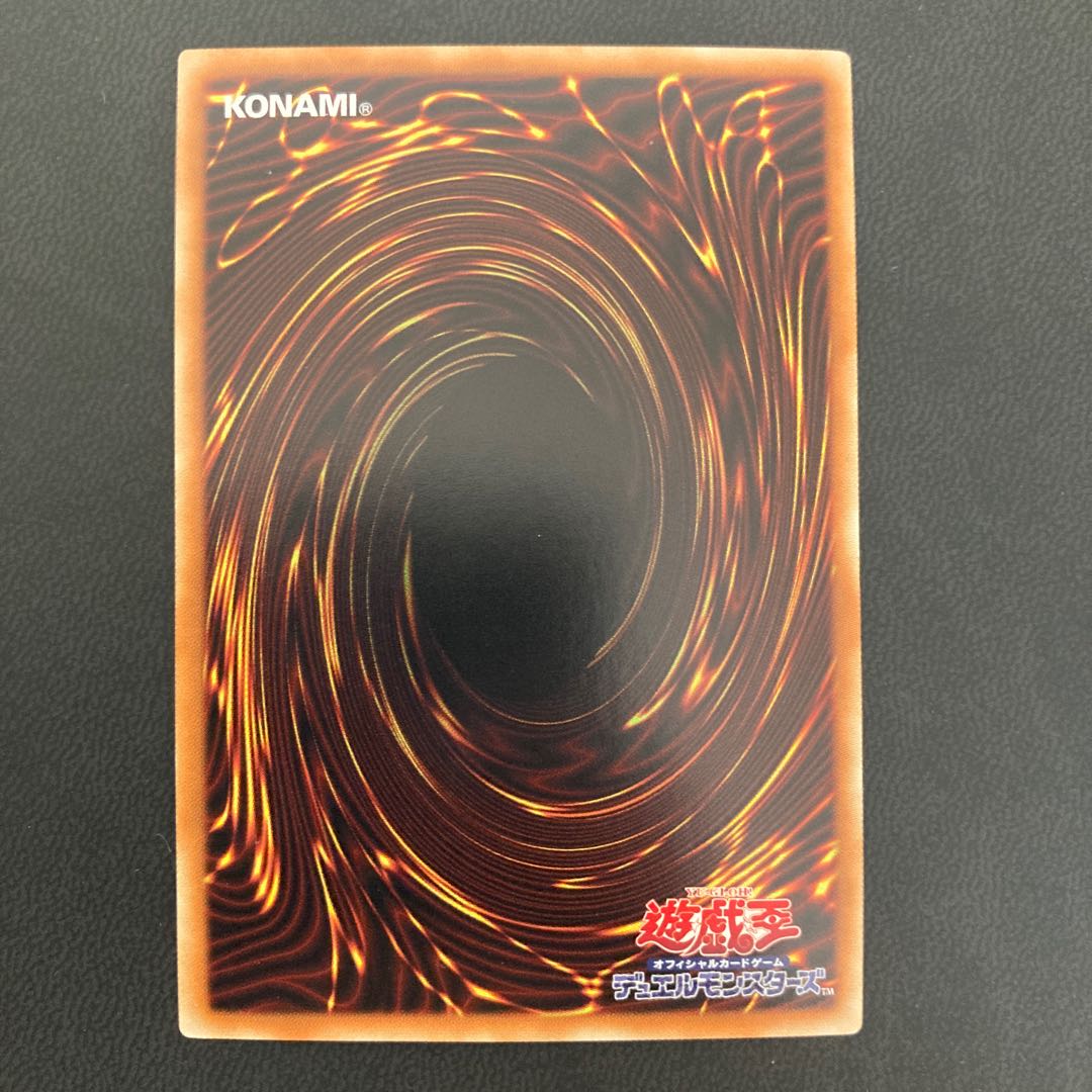 幻影騎士団サイレントブーツ スーパーレア