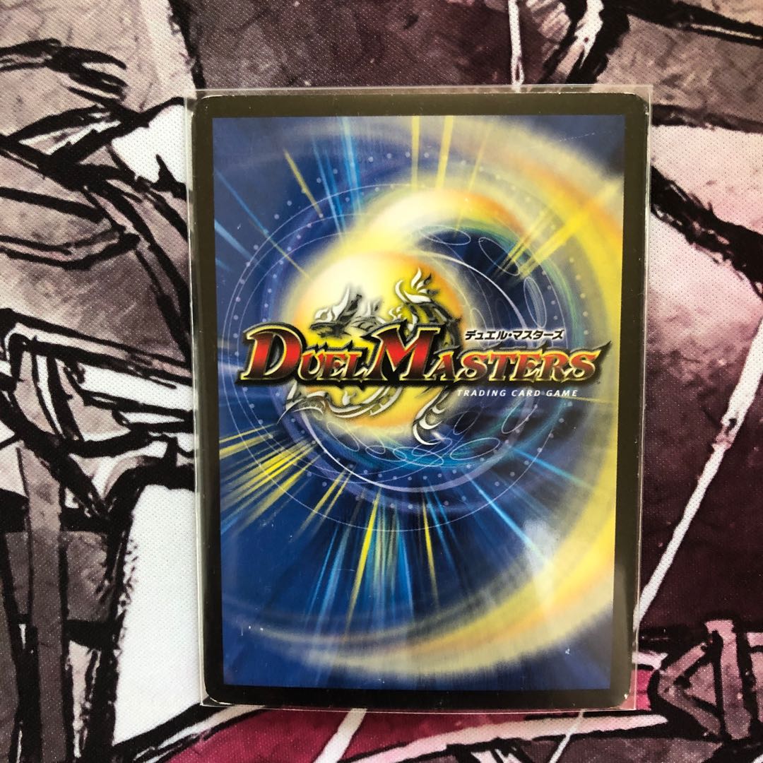 メガ・マナロック・ドラゴン