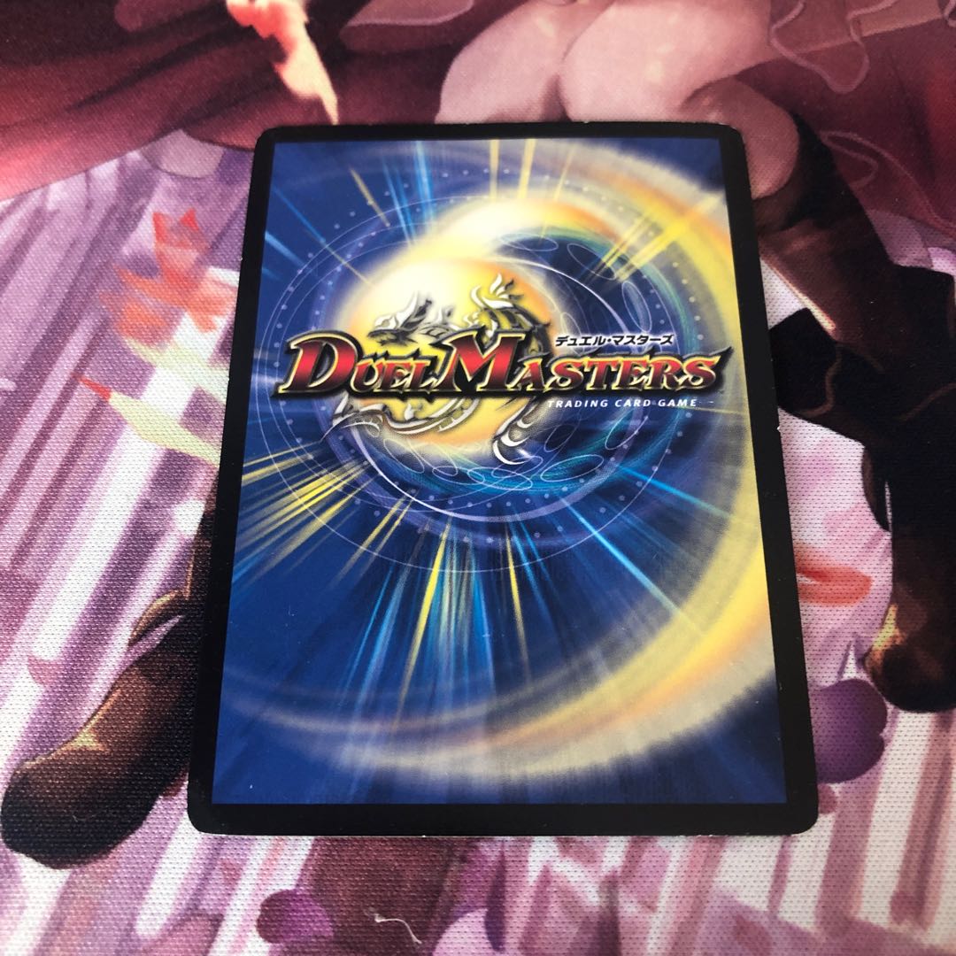 天地命動 バラギアラ｜輪廻暴聖