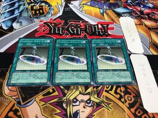 インスタント・ネオスペース ノーマル 3枚セット てら