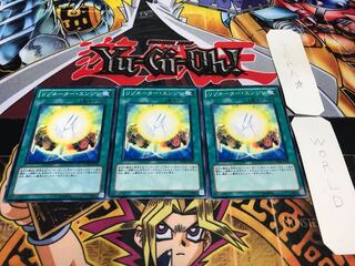 リゾネーター・エンジン ノーマル 3枚セット てら