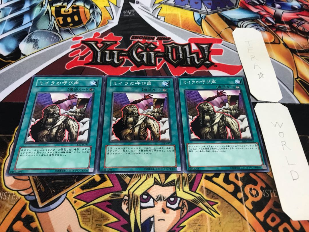 Call of the Mummy Normal 3-card set Tera