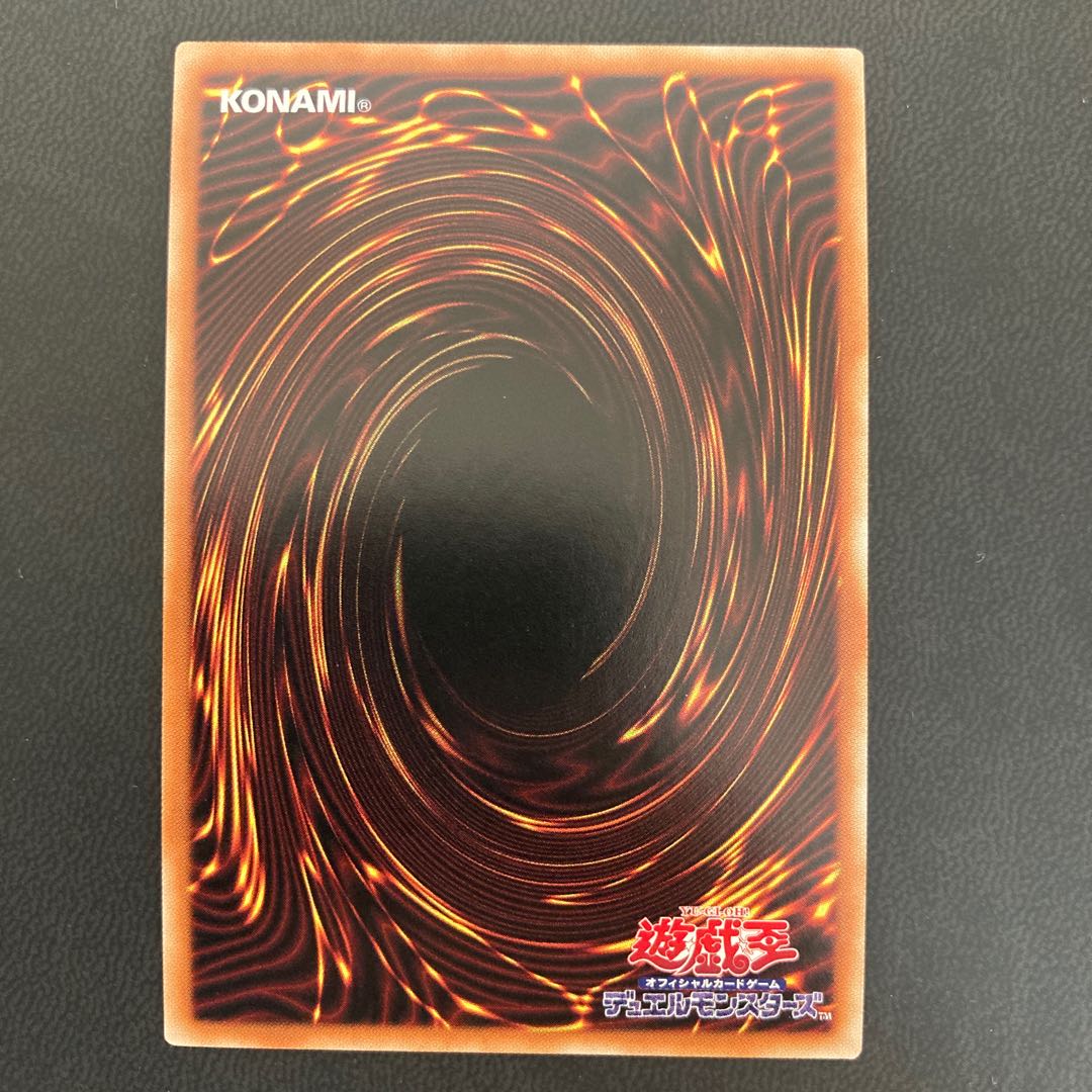 六花聖ストレナエ プリズマティックシークレットレア