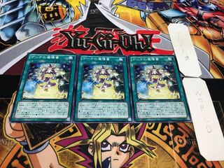 Spellbook of Fate Normal 3-card set Tera