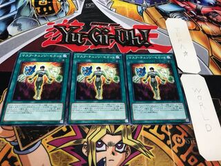 マスク・チェンジ・セカンド ノーマル 3枚セット てら