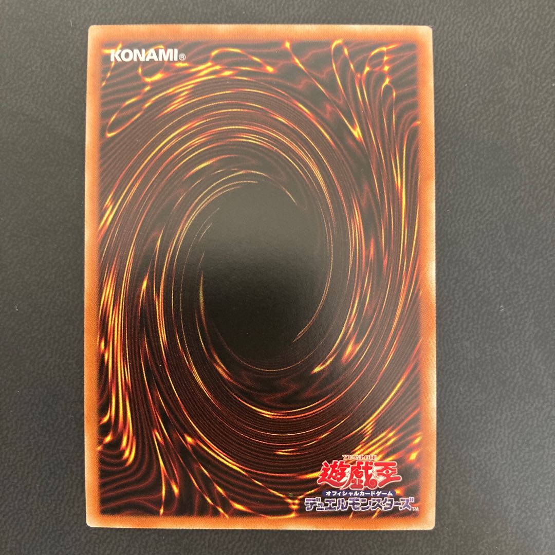 Divine Bow of Invocation - Apollousa Secret Rare
