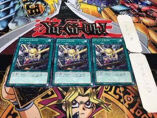 Junk Box Normal, set of 3 Tera.