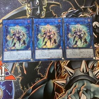 デコードトーカーエクステンド