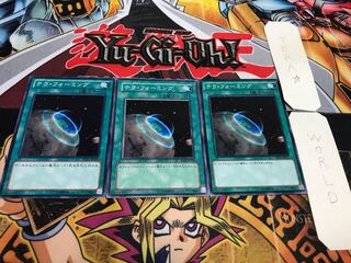 テラ・フォーミング ノーマル 3枚セット てら