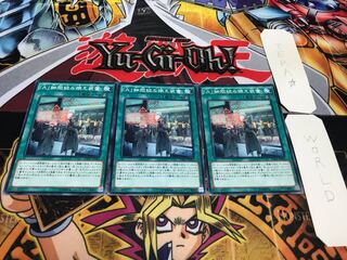 「A」細胞組み換え装置 ノーマル 3枚セット てら