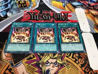 Card of Safe Return Normal 3-card set Tera