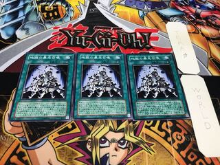 地獄の暴走召喚 ノーマル 3枚セット てら