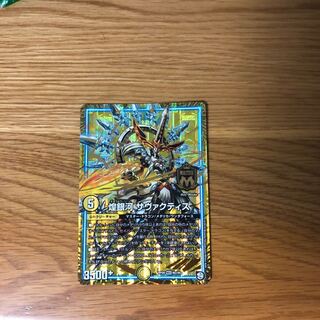 煌銀河 サヴァクティス