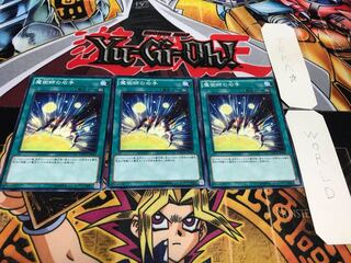 魔術師の右手 ノーマル 3枚セット てら