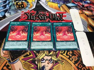 暴走魔法陣 ノーマル 3枚セット てら