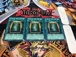 生者の書-禁断の呪術- ノーマル 3枚セット てら