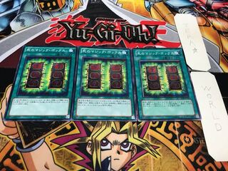 Mystic Box Normal 3-card set Tera