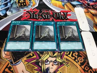 折れ竹光 ノーマル 3枚セット てら