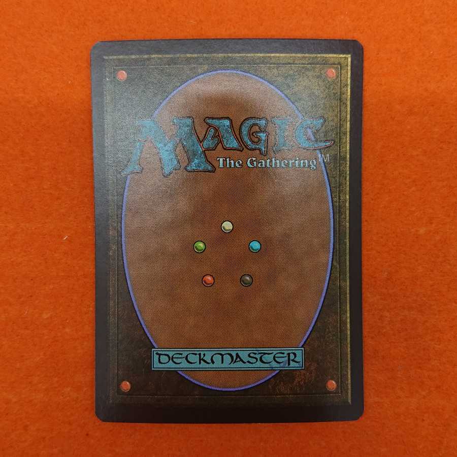 MTG Dimia's neurosurgeon, Siak English foil