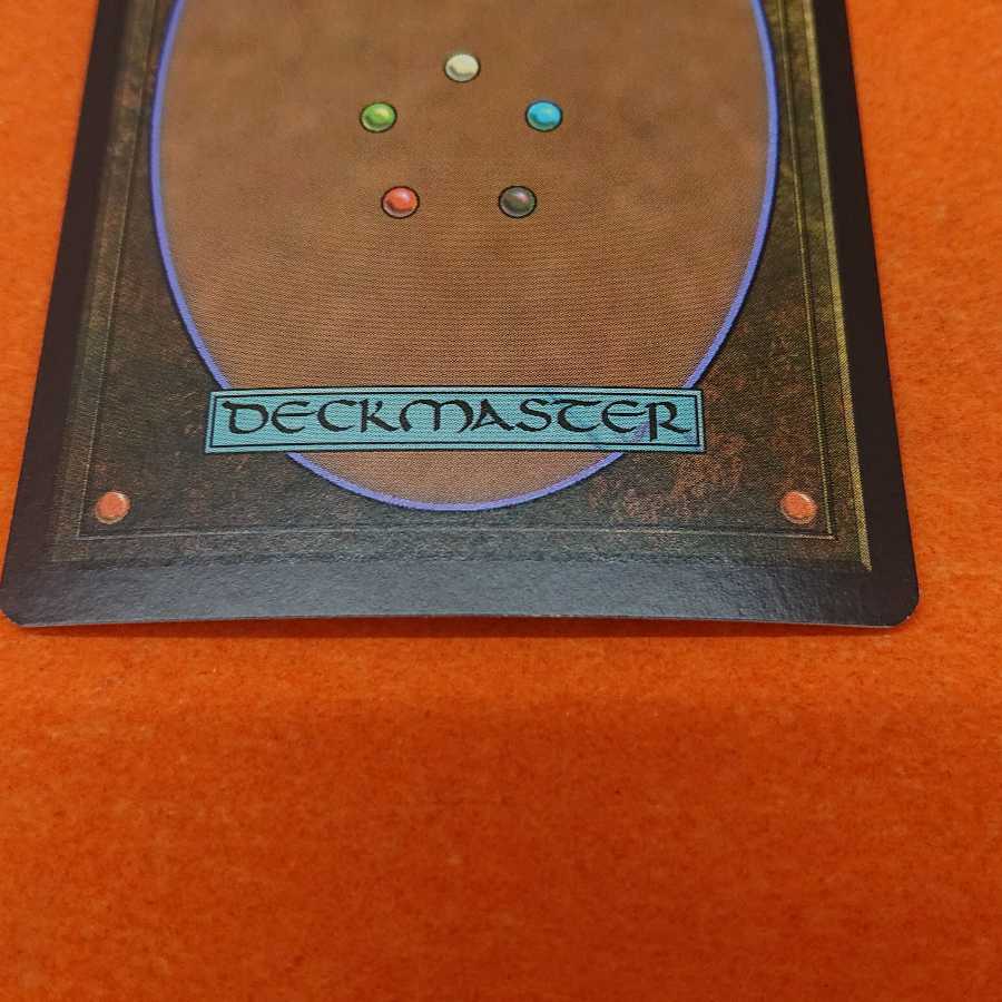 MTG Dimia's neurosurgeon, Siak English foil