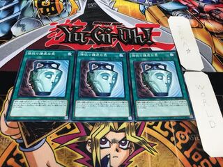 強欲で謙虚な壺 ノーマル 3枚セット てら