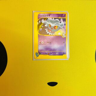 カードe VS マツバのムウマ　1ED