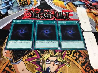 闇の誘惑 ノーマル 3枚セット てら