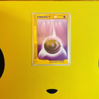 カードe  超エネルギー　ノーマル ①
