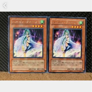 【ぽぽたん】遊戯王 1864 ハーピィ・クィーン 2枚 レア