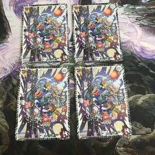 希望のジョー星　４枚セット