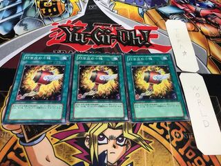 打ち出の小槌 ノーマル 3枚セット てら