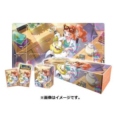 Sonia Play Mat Set